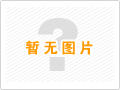 原子態(tài)水處理機
