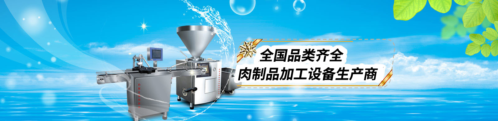 url(http://m.baiyinxinwen.com/upfile/ads/20151020161645-90049810055643328.jpg)