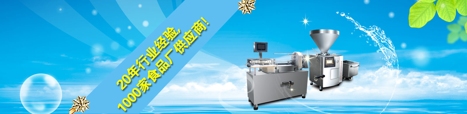 url(http://m.baiyinxinwen.com/upfile/ads/20151020161652-42266224743798376.jpg)
