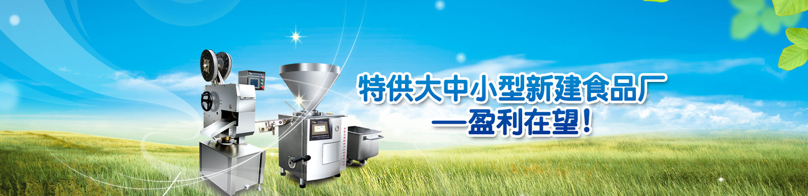 url(http://m.baiyinxinwen.com/upfile/ads/20151020161703-31923763686791064.jpg)